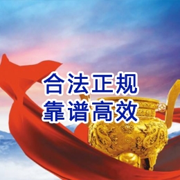 黄山讨账公司