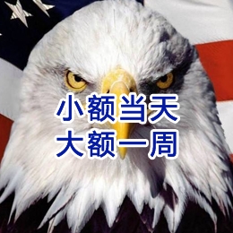 黄山要账公司